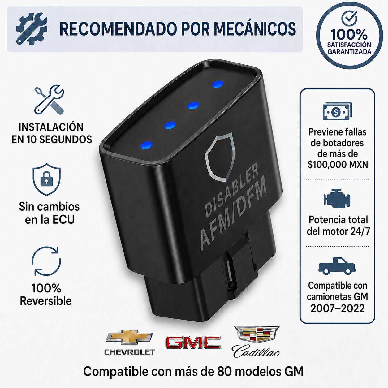 MotorShield™ AFM/DFM Disabler
